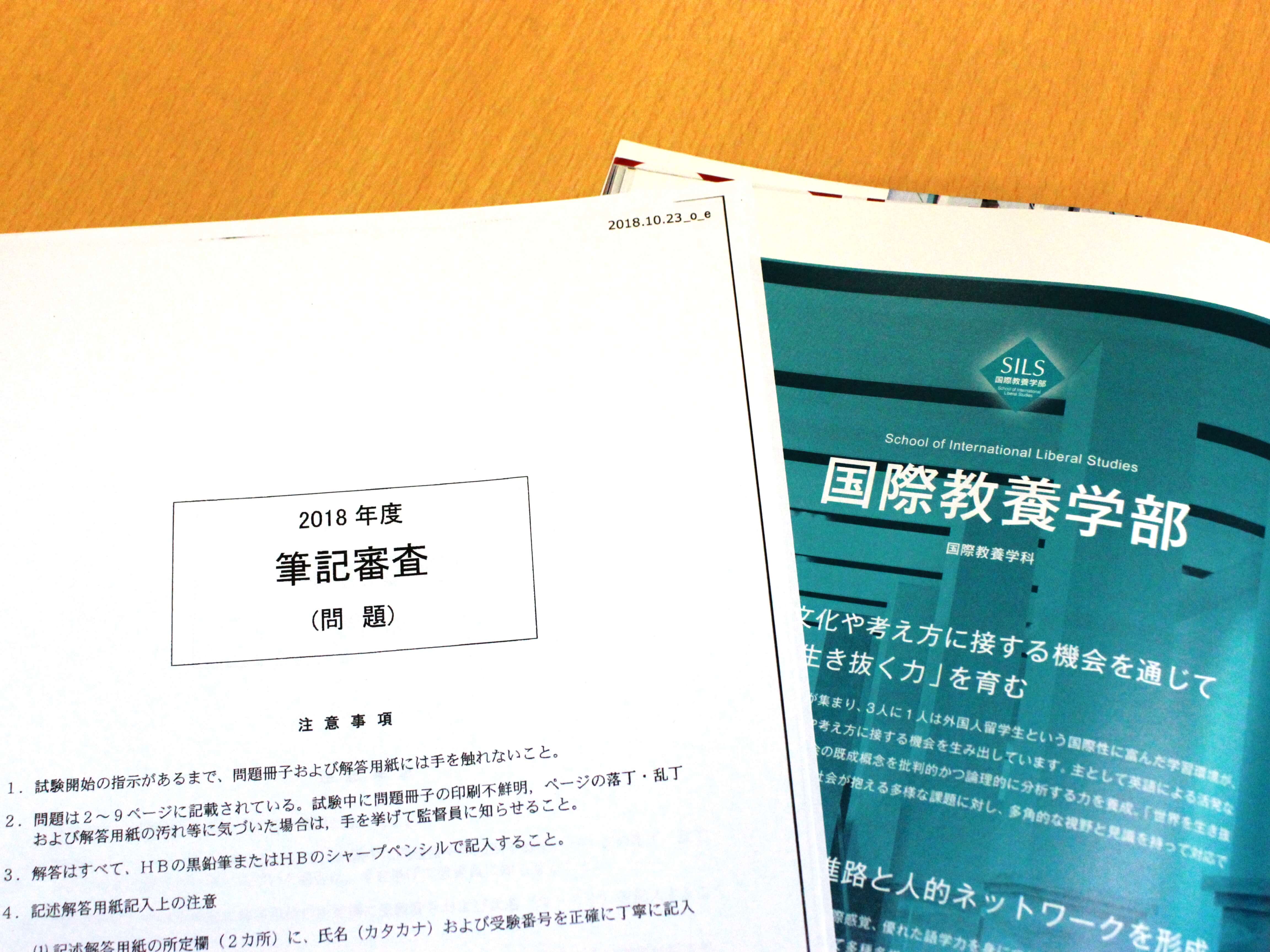 早稲田大学国際教養学部受験者必須 Critical Writing講座 とは 早稲田塾 大学受験予備校 人財育成