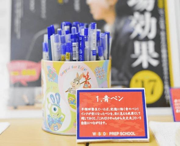 本物の勉強法 ガイダンス 開催 早稲田塾 大学受験予備校 人財育成