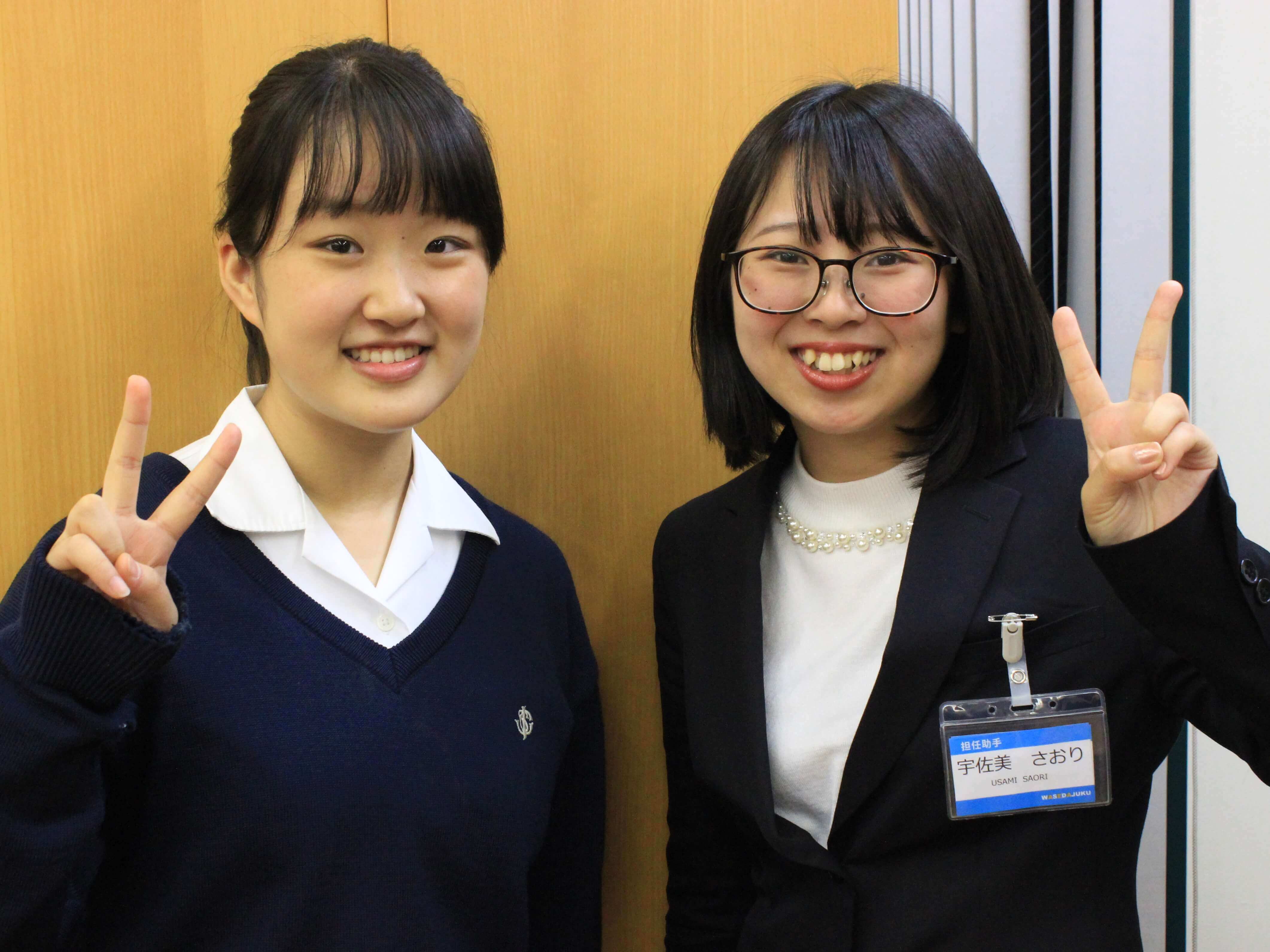 捜真女学校高等学部のoさん 日本大学芸術学部演劇学科企画制作コースにao入試で現役合格 早稲田塾 大学受験予備校 人財育成