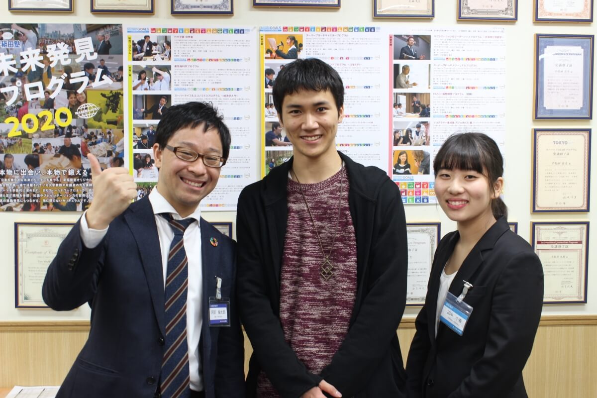 桐蔭学園高校のnくん 立教大学コミュニティ福祉学部に現役合格 早稲田塾 大学受験予備校 人財育成 桐蔭学園高校のnくん 立教大学コミュニティ福祉学部に現役合格 早稲田塾 大学受験予備校 人財育成
