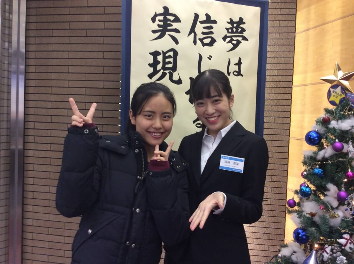 高校 法政 大学