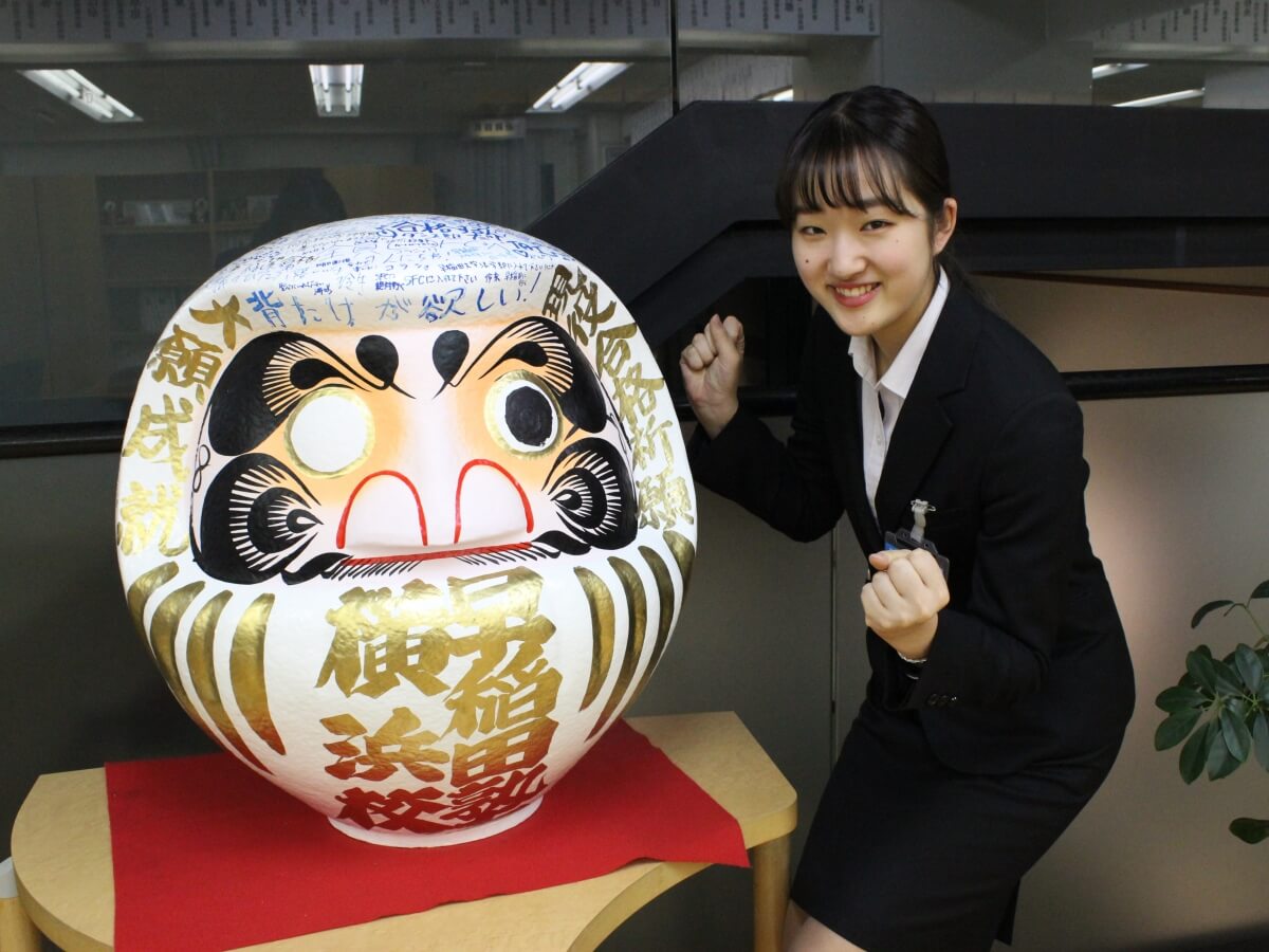 早稲田塾は横浜雙葉高校生を応援しています 早稲田塾 大学受験予備校 人財育成 早稲田塾は横浜雙葉高校生を応援しています 早稲田塾 大学受験予備校 人財育成