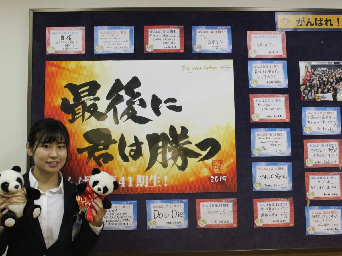 早稲田塾は横浜平沼高校生を応援しています 早稲田塾 大学受験予備校 人財育成 早稲田塾は横浜平沼高校生を応援しています 早稲田塾 大学受験予備校 人財育成