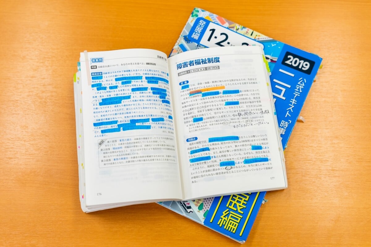 41期生 福澤瑛巳 立命館大学 早稲田塾 大学受験予備校 人財育成