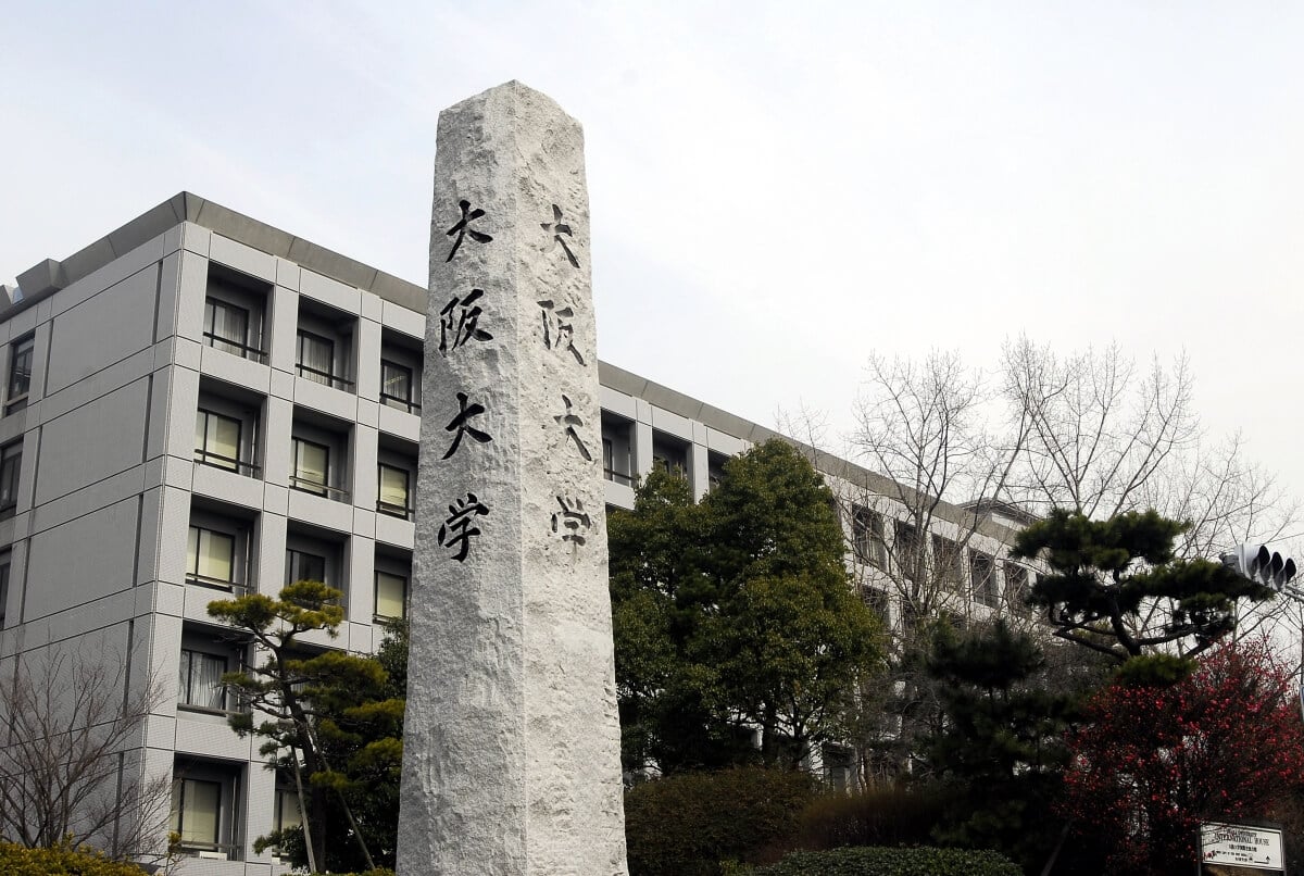 大阪大学 基礎工学部