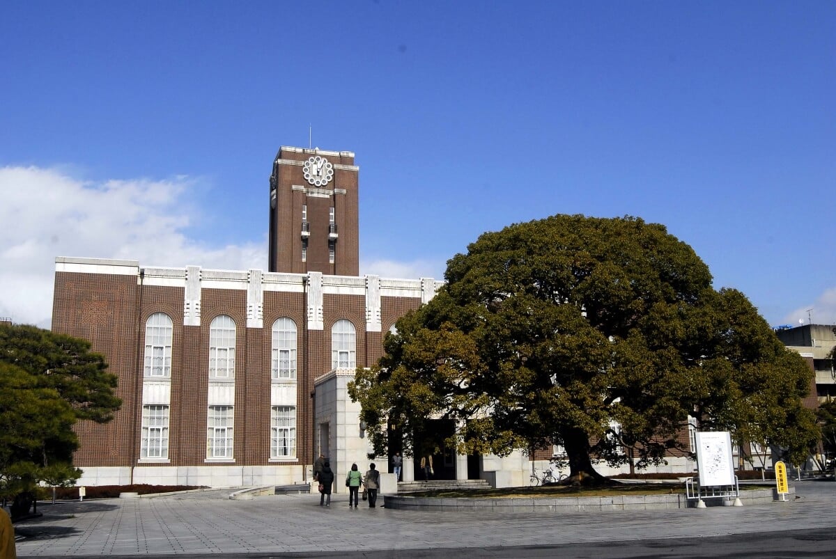 京都大学 文学部