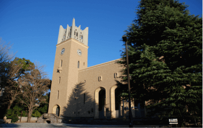 早稲田大学 国際教養学部