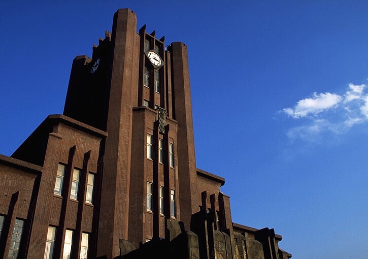 東京大学 経済学部