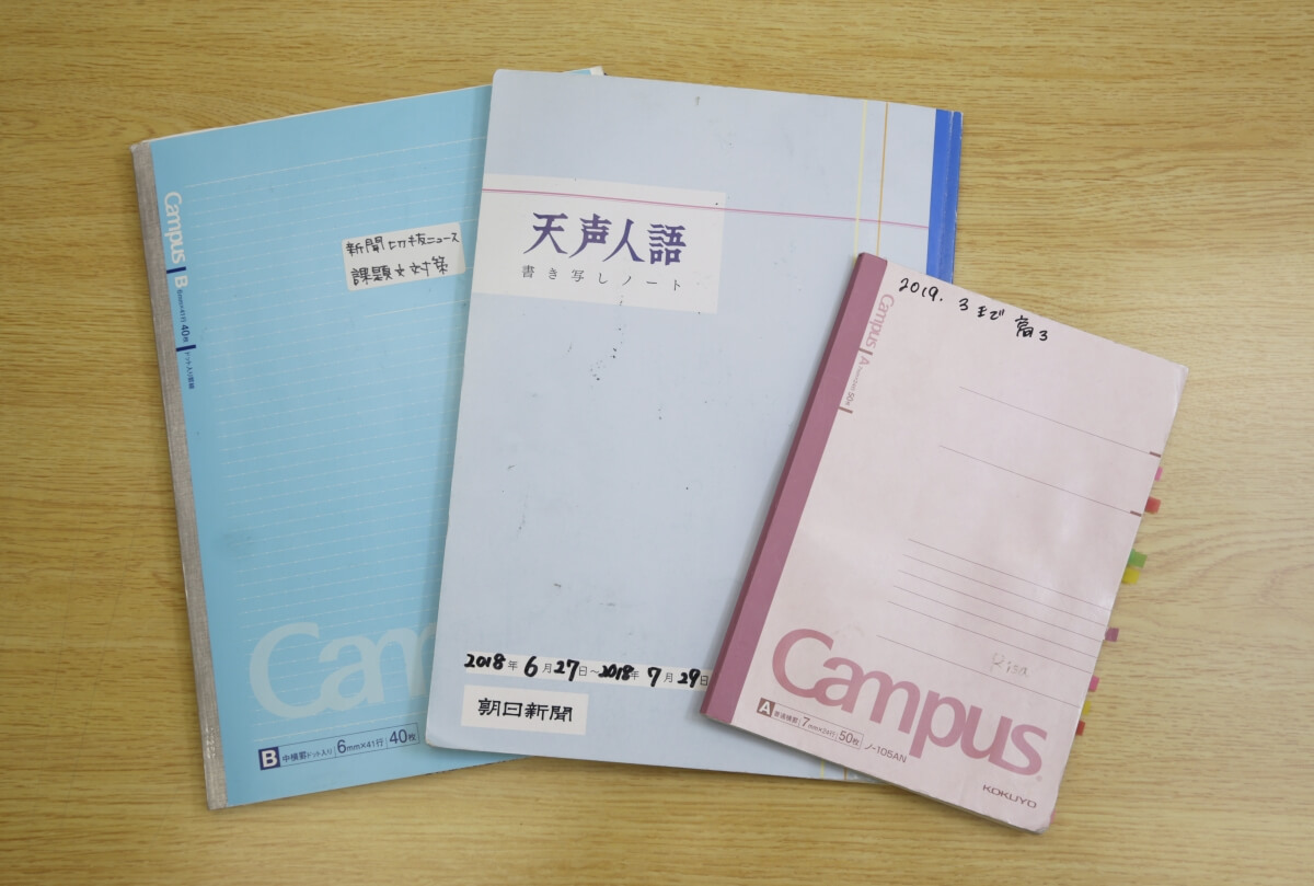 40期生 菅野吏紗 上智大学 早稲田塾 大学受験予備校 人財育成 40期生 菅野吏紗 上智大学 早稲田塾 大学受験予備校 人財育成