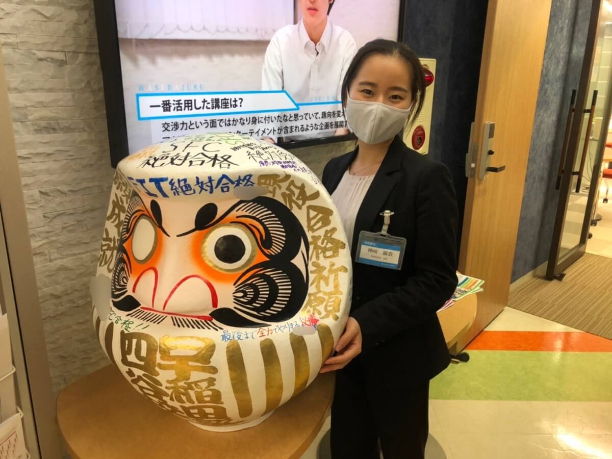 私の人生を変えた本 映画 神崎麗衣編 西加奈子 I 早稲田塾 大学受験予備校 人財育成 私の人生を変えた本 映画 神崎麗衣編 西加奈子 I 早稲田塾 大学受験予備校 人財育成