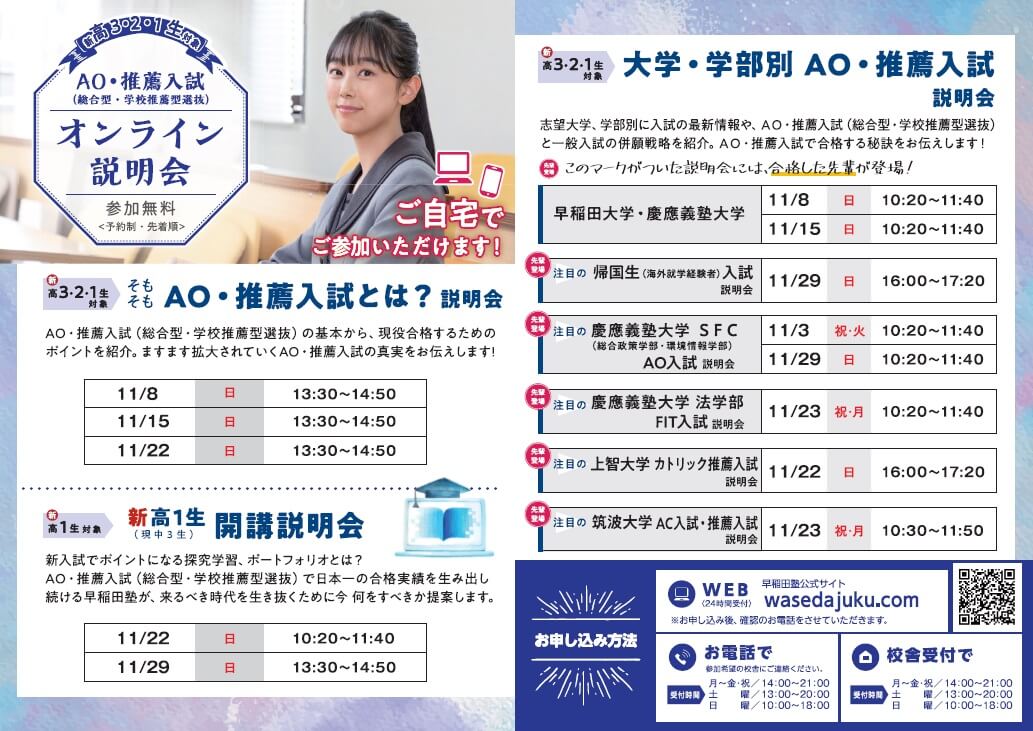 早稲田 大学 合格 発表 日 早稲田大学の合格発表っていつですか Amp Petmd Com