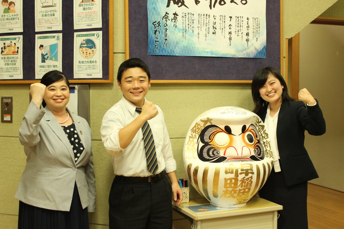 成瀬高校のnくん 杏林大学に現役合格 早稲田塾 大学受験予備校 人財育成 成瀬高校のnくん 杏林大学に現役合格 早稲田塾 大学受験予備校 人財育成