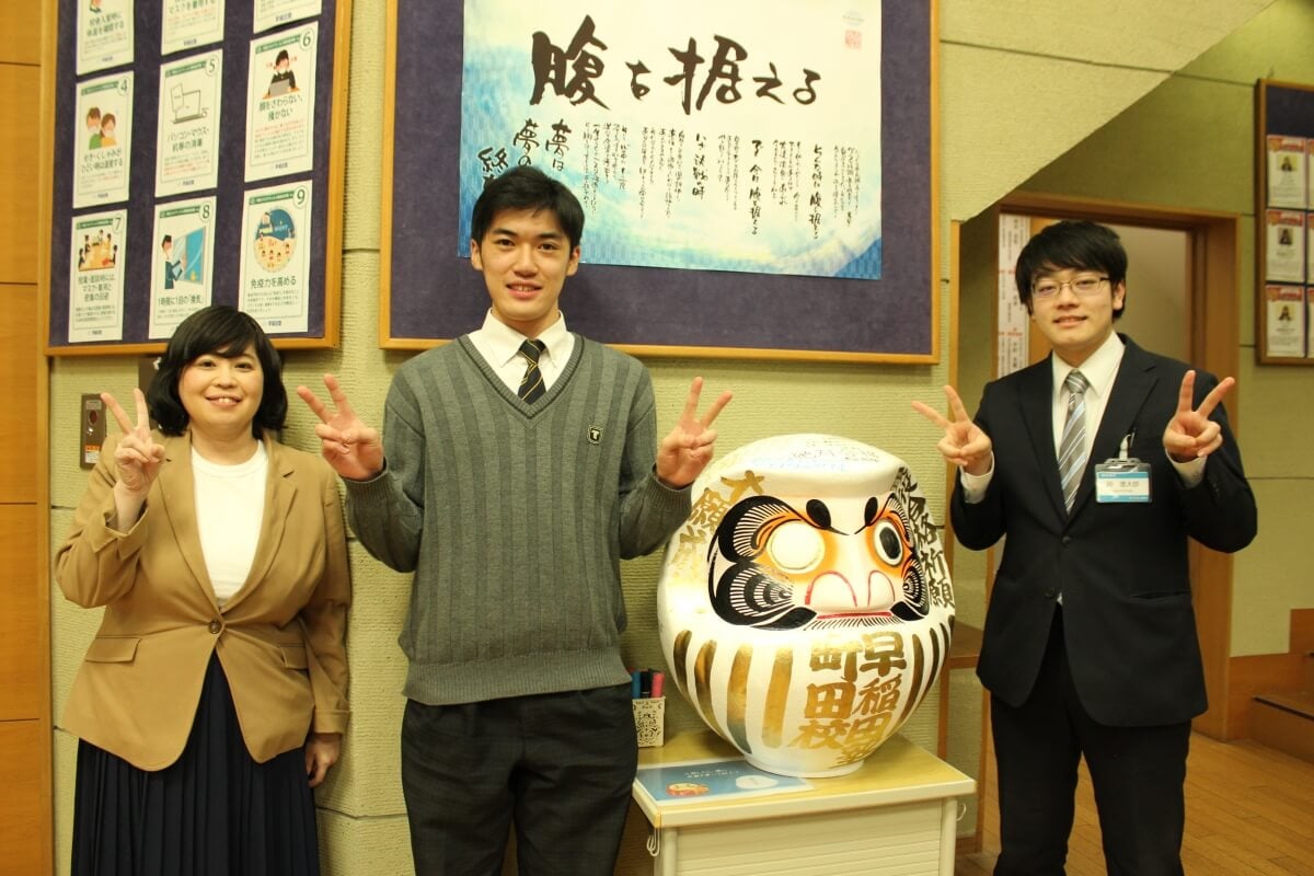 東海大学付属高校のoくん 立教大学経営学部国際経営学科に現役合格 早稲田塾 大学受験予備校 人財育成