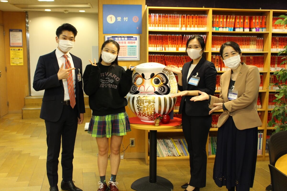 祝 成城学園高校からao入試で順天堂大学スポーツ健康学部に公募制入試にて現役合格 早稲田塾 大学受験予備校 人財育成 祝 成城学園高校からao入試で順天堂大学スポーツ健康学部に公募制入試にて現役合格 早稲田塾 大学受験予備校 人財育成
