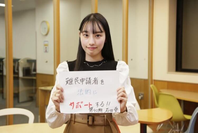 42期生 石田愛 上智大学 早稲田塾 大学受験予備校 人財育成