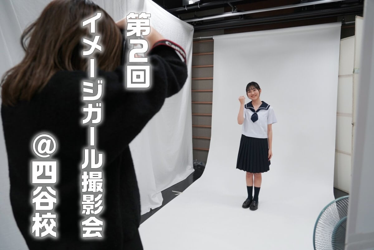 早稲田塾イメージガール 松本ありささんの撮影を行いました 早稲田塾 大学受験予備校 人財育成 早稲田塾イメージガール 松本ありささんの撮影を行いました 早稲田塾 大学受験予備校 人財育成
