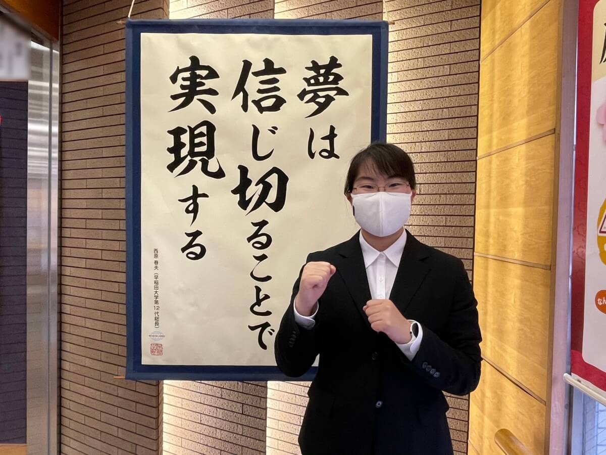 吉祥寺校 新人担任助手紹介 尾崎樹 拓殖大学第一高等学校出身 編 早稲田塾 大学受験予備校 人財育成