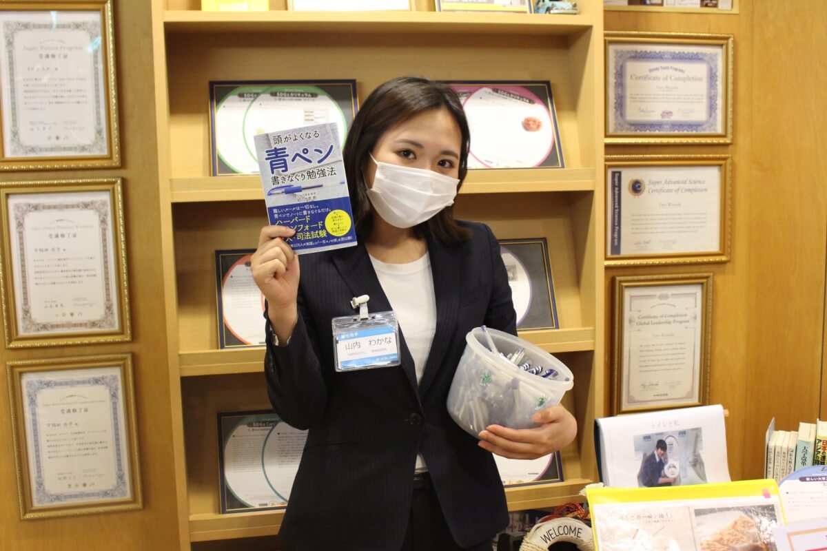 青ペンって本当に効果的 高校生に必要な本物の勉強法とは 早稲田塾 大学受験予備校 人財育成 青ペンって本当に効果的 高校生に必要な本物の勉強法とは 早稲田塾 大学受験予備校 人財育成