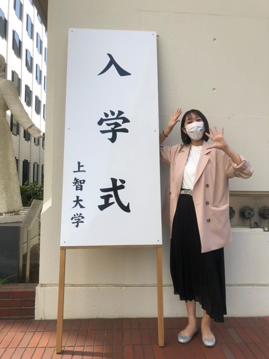 上智大学に推薦入試で合格するための３条件 早稲田塾 大学受験予備校 人財育成