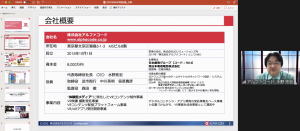 アルファコードの水野拓宏さんの講義の様子。