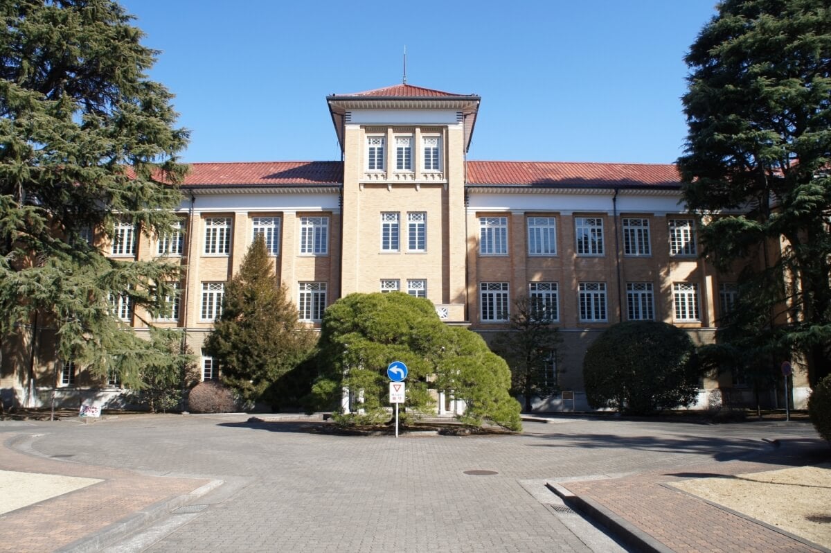 津田塾大学 学芸学部