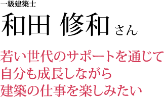 伊藤妃実子さん SEF時に起業。老舗企業の経営者を目指し「100年愛される革製品」をデザインしたい