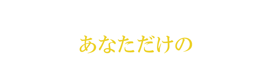 早稲田塾 総合型選抜 Ao入試 推薦入試対策