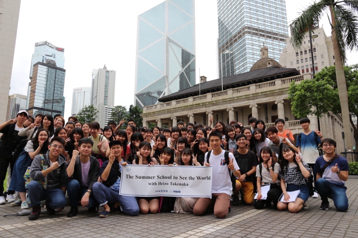 世界塾in香港