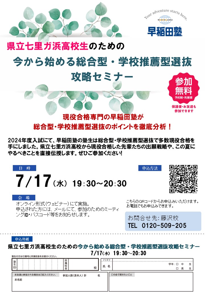 （ビラ）