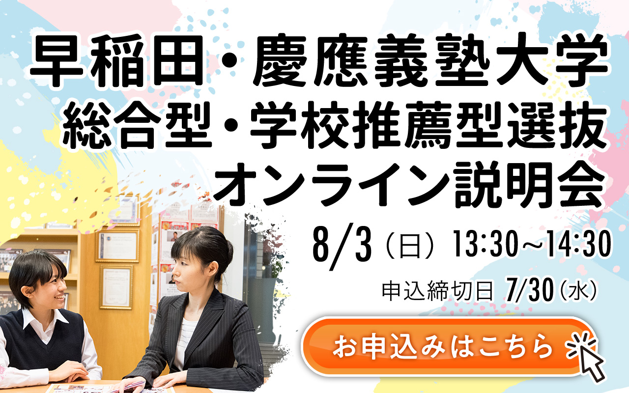 【中古】 慶應義塾大学（看護医療学部） ２０２１/教学社 慶應義塾大学 (2021年度) (薬学部入試問題と解答 6) | みすず