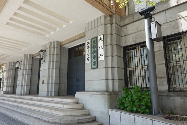 文科省 総合型・学校推薦型選抜で面接必須化へ