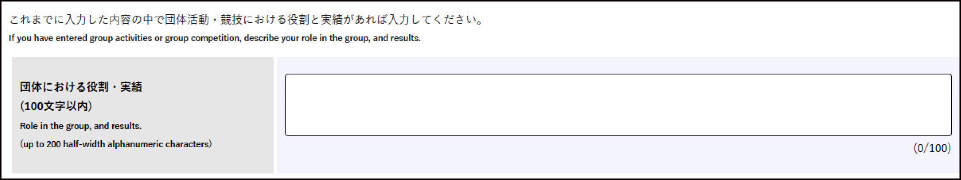 sfc活動報告書