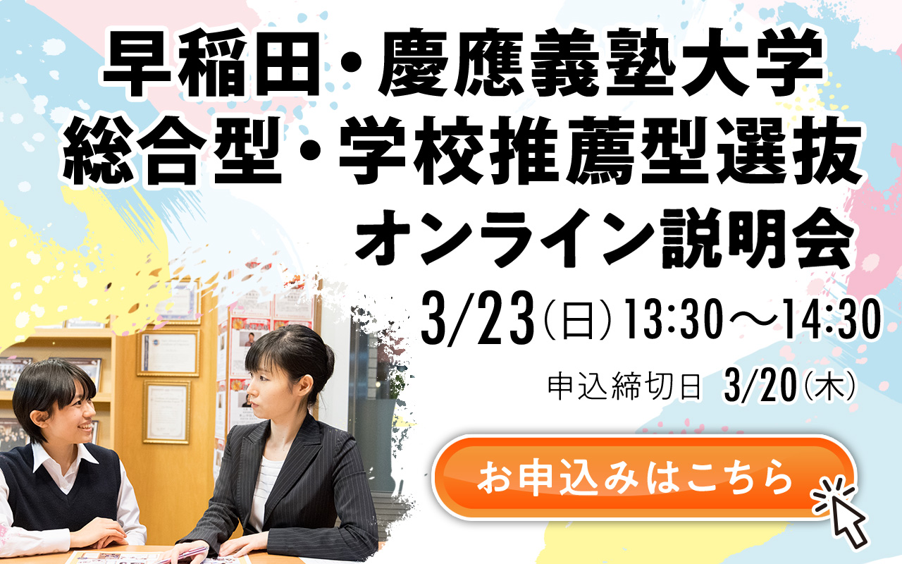 青本 早稲田大学 理工 学部 1998年～2019年 22年分 駿台予備学校