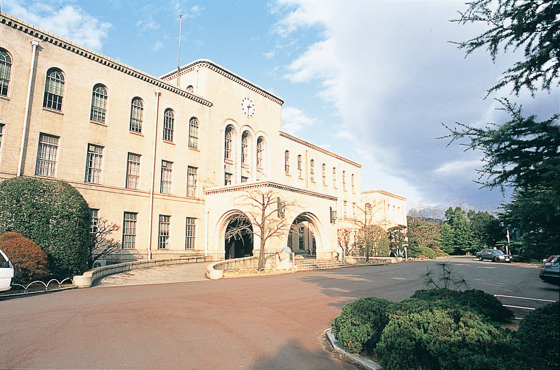 神戸大学 経済学部