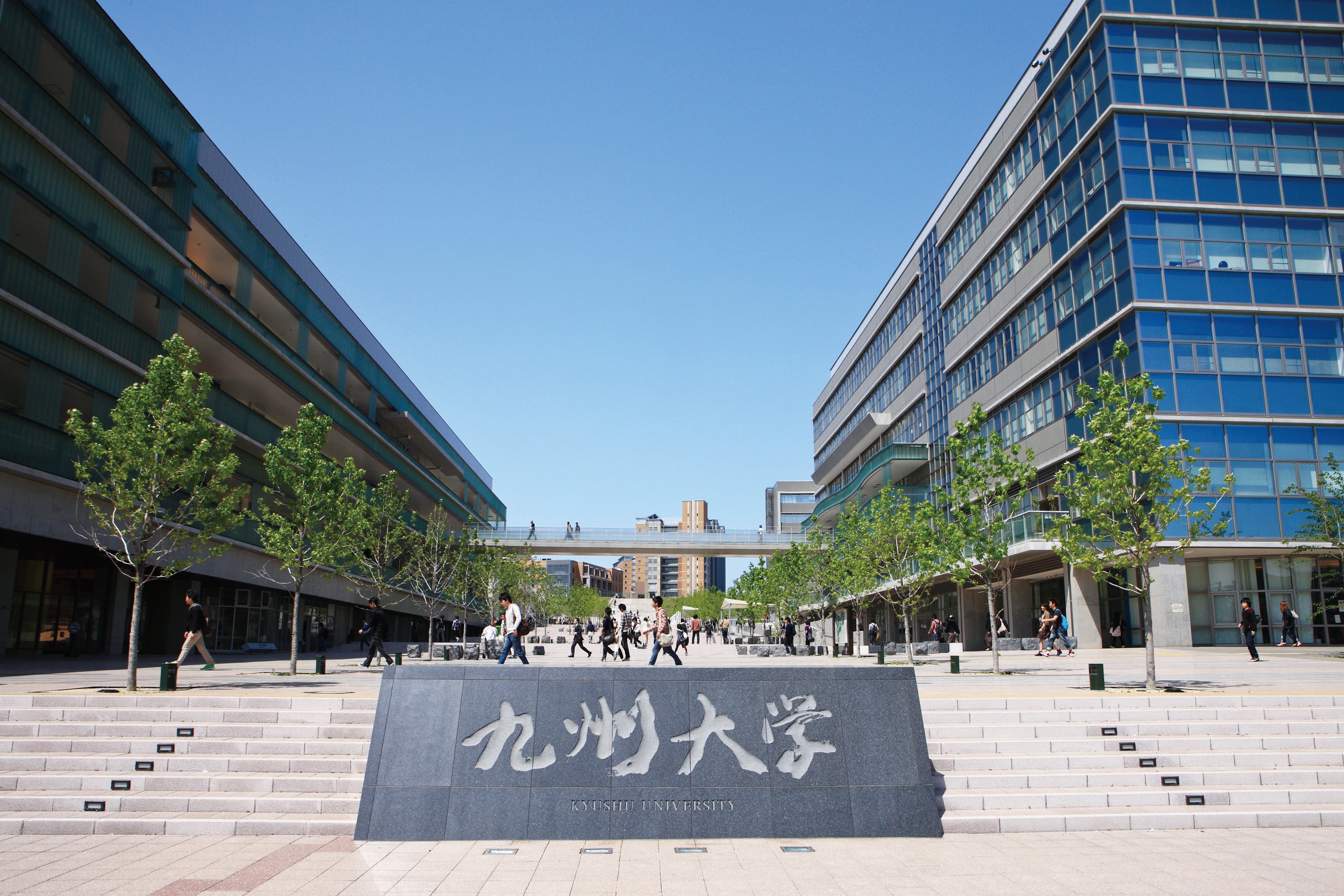 九州大学 次世代研究者発掘入試