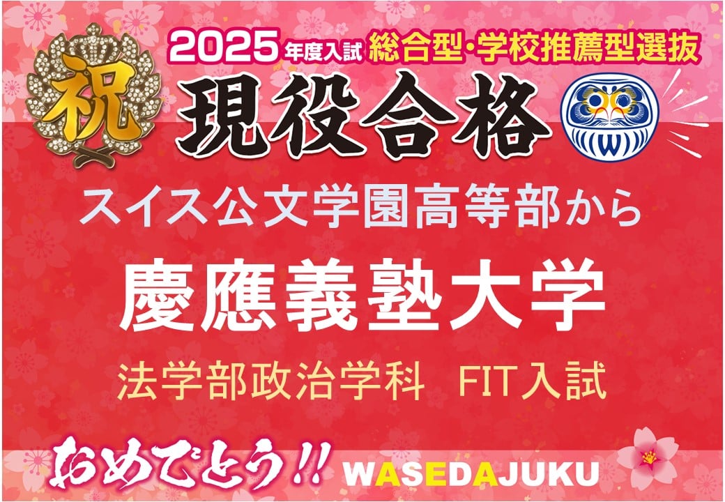 理英会 2022 稲花小学校 直前志望校ゼミ 4回分 - 本